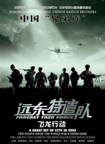 欧美一区精品视频一二区